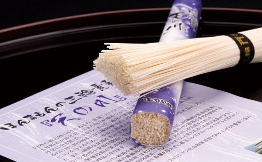 AE-22.【究極を越えたプレミアムそうめん】三輪素麺 天の川 1kg 木箱入