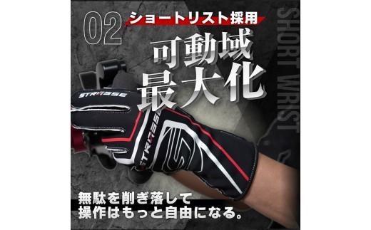 STRASSE レーシンググローブ アウトステッチ ホワイト ／ コスティック シリコン 滑り止め加工 衝撃吸収パッド タッチパネル対応 伸縮性 通気性【cstk0032】