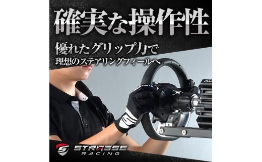 STRASSE RCZ01 レーシングコックピット スターターキット[シート/フロアマット/モニターベース/グローブ/シューズ付]／ハンコンスタンド ドライビングシミュレーター 【cstk0025】