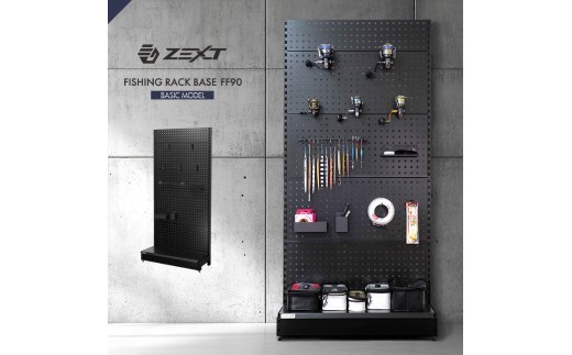 ZEXT フィッシングラックFF90　ベーシックモデル ／ コスティック 極厚メタルプレート 有孔ボード 壁面収納 部屋の間仕切り 【cstk0024】