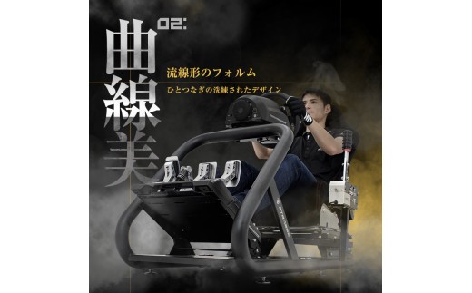 STRASSE GTM-B03 レーシングコックピット シート付 ／ コスティック ベースフレーム シート スエード生地 高剛性 公式ライセンス商品 ゲーミング 【cstk0003】