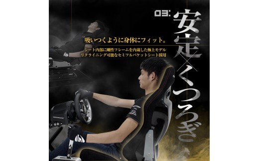 STRASSE GTM-B03 レーシングコックピット シート付 ／ コスティック ベースフレーム シート スエード生地 高剛性 公式ライセンス商品 ゲーミング 【cstk0003】