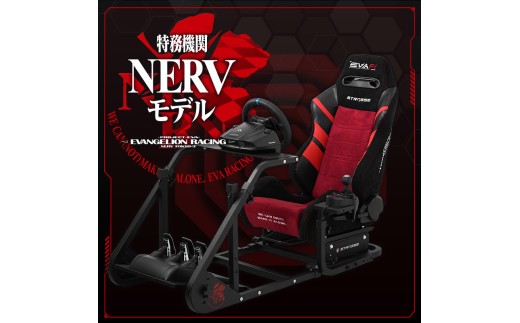 STRASSE RCZ01 TYPE EVA RACING レーシングコックピット シート付 ／ コスティック エヴァンゲリオン エヴァ コラボ 初号機モデル 公式ライセンス商品 【cstk0004】
