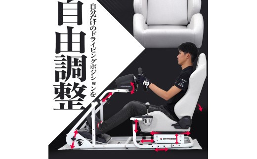 STRASSE RCZ01 WHITE LIMITED EDITION レーシングコックピット シート付 / コスティック 専用フロアマット付 限定カラー スエード生地 【cstk0005】