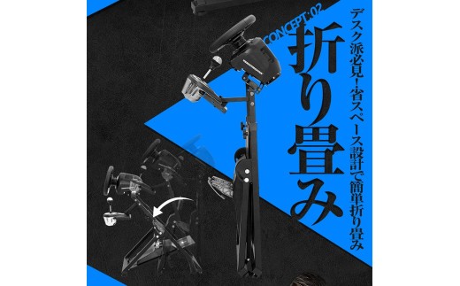 STRASSE XZERO 折り畳み式 ハンコンスタンド / コスティック ベースフレーム スタンドタイプ コンパクト 省スペース シミュレーター 公式ライセンス商品 【cstk0008】