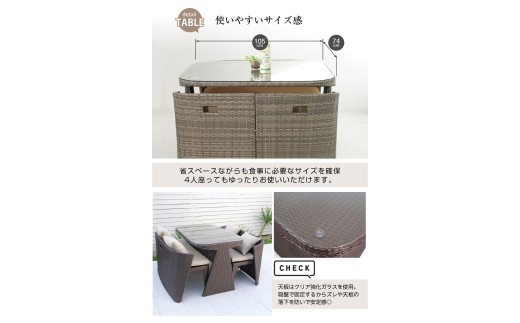 LUCIAN ラタン調ガーデンテーブル4点セット ブラウン 4人掛け / コスティック インテリア 屋外テーブル テラス コンパクト 省スペース設計 【cstk0013】
