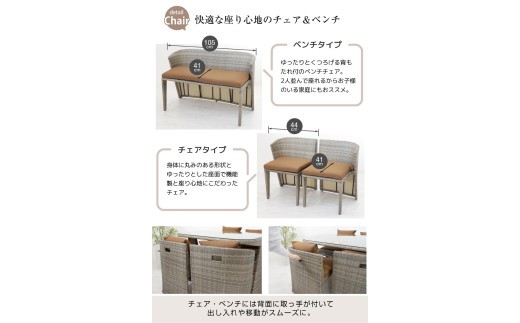 LUCIAN ラタン調ガーデンテーブル4点セット ホワイト 4人掛け / コスティック インテリア 屋外テーブル テラス コンパクト 省スペース設計 【cstk0014】
