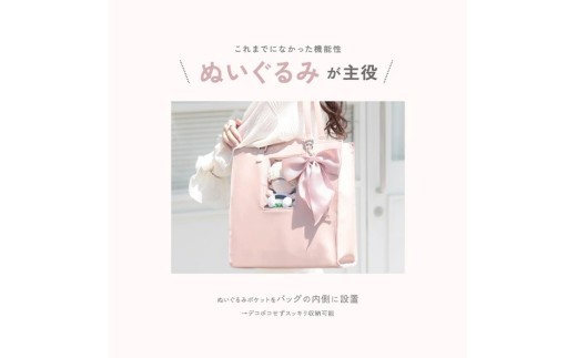 RRD-001 オレンジ リリディ ぬいまど付推し活バッグ ／サンシーワールド riridear 奈良県 御所市【sswr0002】