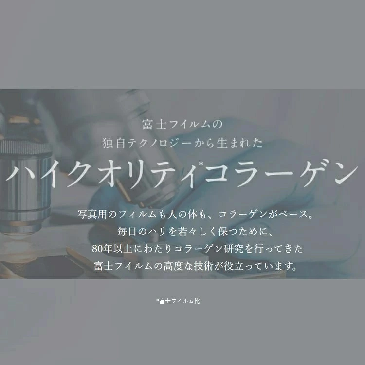 富士フイルム 《ドリンク》アスタリフト ピュアコラーゲン10000 30mL×10本 ／ コラーゲンドリンク 美容ドリンク ギフト プレゼント ノンカフェイン【film0001】