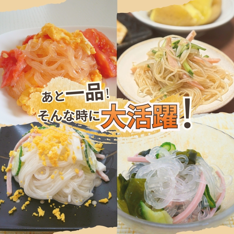 国産はるさめ 50g×40袋 計2kg ／ 金正食品 春雨 国産原料 無添加 個包装 小分け 使い切り 大容量 常温保存 長期保存【knms0001】