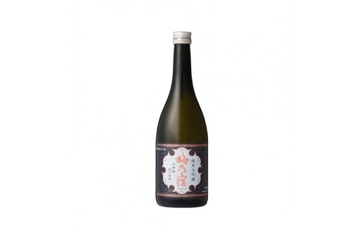 梅乃宿 純米大吟醸 山田錦 720mL ／ 日本酒 お酒 国産 奈良県 葛城市【umyd035】