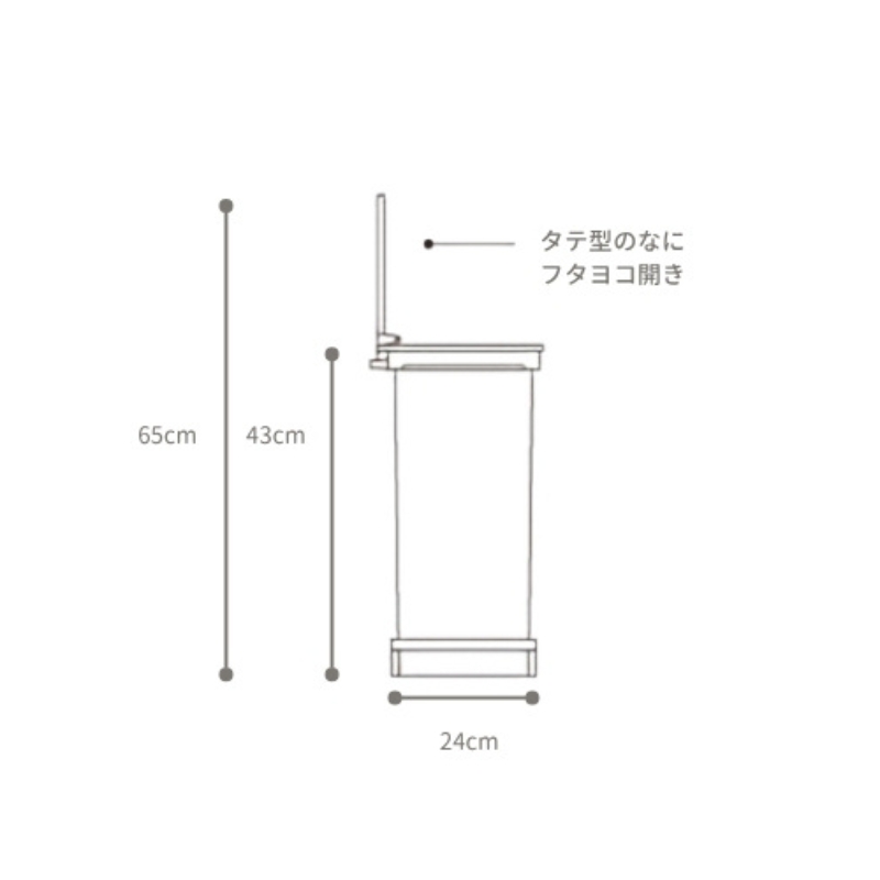 オルア25スリム　タテ型　分別ペダル　ペール　LBD-13／ライクイット　like-it　 オシャレ　ゴミ箱　日本製【like004A】