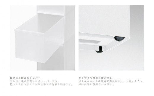 スリムストレージ　ミディストッカーMS-103／ライクイット　like-it　 ４段　収納　引出し　日本製【like013A】