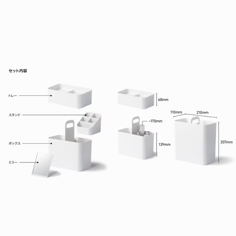 メイクボックス グレー ／ ライクイット like-it セット フルメイク 使いやすい 持ち運びができる 収納 コンパクト 奈良県 葛城市【like035】