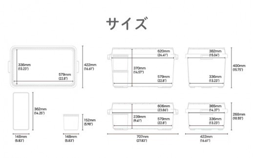 スタックアップコンテナ５３ STC-01S ホワイト ／ ライクイット like-it シンプル 収納 アウトドア インナー付 日本製【like062A】