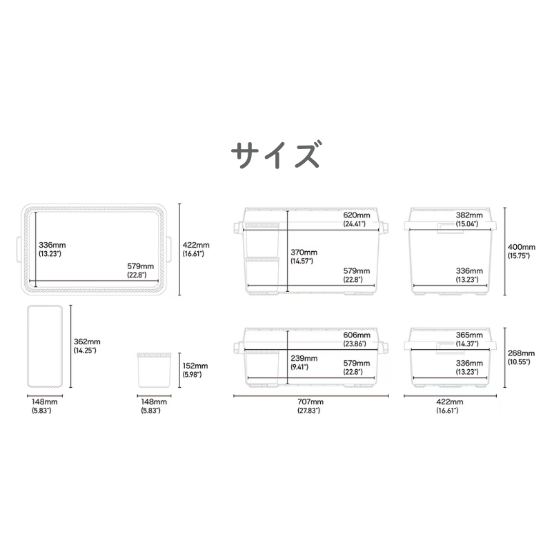 スタックアップコンテナ８３ STC-02S ホワイト ／ ライクイット like-it シンプル 収納 アウトドア インナー付 日本製【like065A】
