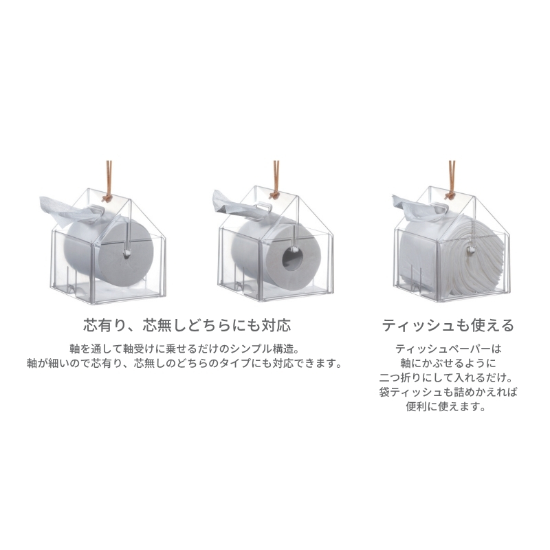再生プラスチックを使ったティッシュホルダー ＴＨＲ－０１ グレー ／ ライクイット ティッシュケース 持ち運び 取手 トイレットペーパー ロールペーパー 奈良県 葛城市【like088】