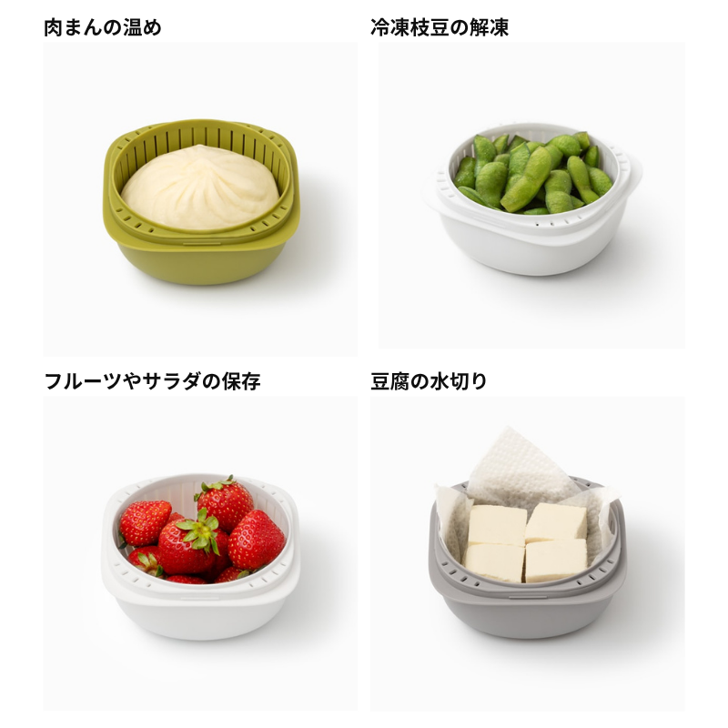 蒸気であたためる冷凍ごはん容器　4個組 (収納ボックス付き) 【2色から好きなカラーを選べる】/ 奈良県 葛城市 容器 プラスチック ライクイット 冷凍ご飯 ザル型【like091】