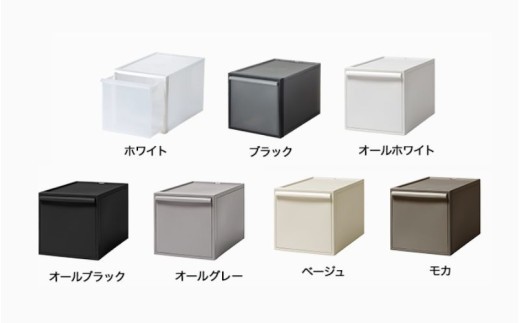 クローゼットシステム 引出しタイプL　CS-D3 (7色からお好きなカラーが選べる)  ／ ホワイト ブラック オールホワイト オールブラック オールグレー ベージュ モカ  収納 【like098】