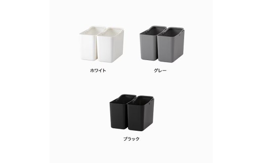 ハンドル付きストックケース スリム 2個組　LBK-53 2P (3色からお好きなカラーが選べる)  ／ ホワイト グレー ブラック キッチン用品 ストックケース 米びつ お米【like102-oya】