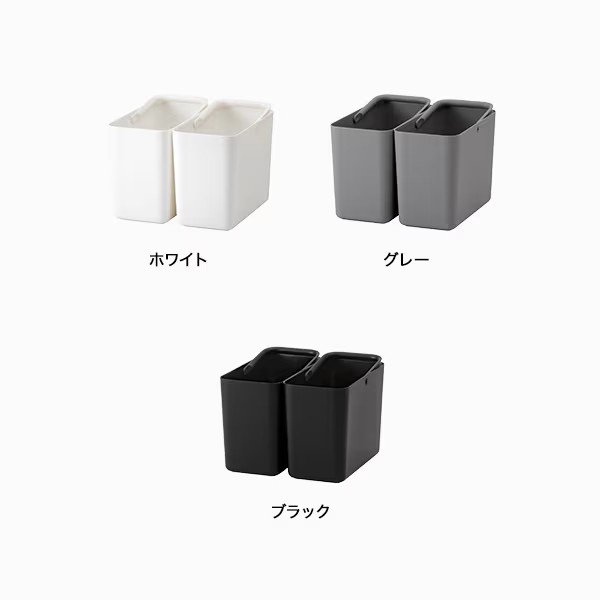 ハンドル付きストックケース スリム 2個組　LBK-53 2P (3色からお好きなカラーが選べる)  ／ ホワイト グレー ブラック キッチン用品 ストックケース 米びつ お米【like102-oya】