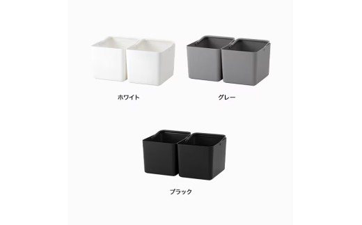 ハンドル付きストックケース ワイド 2個組　LBK-52 2P (3色からお好きなカラーが選べる)  ／ ホワイト グレー ブラック キッチン用品 ストックケース 米びつ お米【like103-oya】