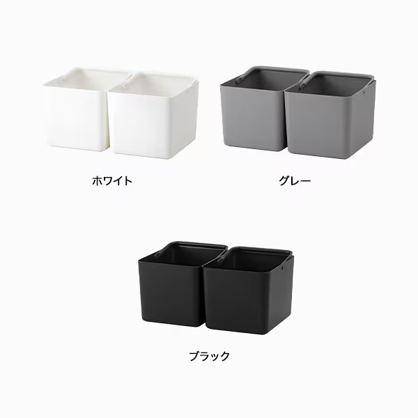 ハンドル付きストックケース ワイド 2個組　LBK-52 2P (3色からお好きなカラーが選べる)  ／ ホワイト グレー ブラック キッチン用品 ストックケース 米びつ お米【like103-oya】