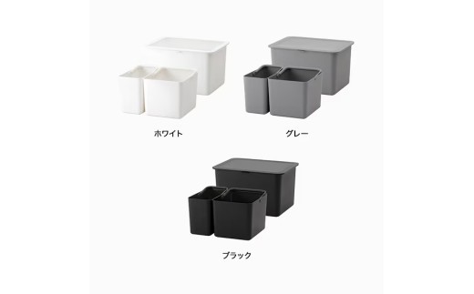 フタ付きストックケース 米びつ(インナーセット)  LBK-50 (3色からお好きなカラーが選べる) ／ ホワイト グレー ブラック キッチン用品 ストックケース 米びつ お米【like104-oya】