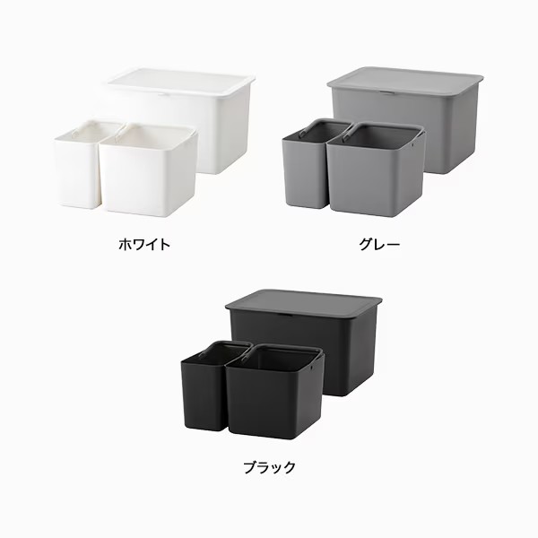 フタ付きストックケース 米びつ(インナーセット)  LBK-50 (3色からお好きなカラーが選べる) ／ ホワイト グレー ブラック キッチン用品 ストックケース 米びつ お米【like104-oya】