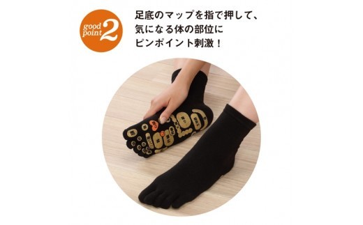 両面 足つぼ 5本指 ソックス 4色組(22-25cm)/靴下 日用品 ツボ 健康 美容 マッサージ レディース 婦人 プレゼント ギフト【mika001】
