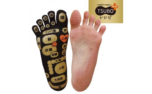 両面 足つぼ 5本指 ソックス 4色組(22-25cm)/靴下 日用品 ツボ 健康 美容 マッサージ レディース 婦人 プレゼント ギフト【mika001】