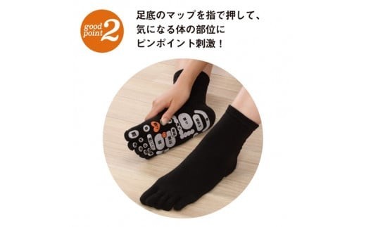 両面 足つぼ 5本指 ソックス 4色組 (25-27cm)/靴下 日用品 ツボ 健康 美容 マッサージ メンズ 紳士 プレゼント ギフト【mika002】