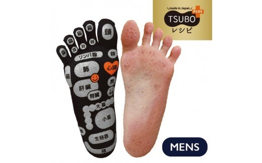 両面 足つぼ 5本指 ソックス 4色組 (25-27cm)/靴下 日用品 ツボ 健康 美容 マッサージ メンズ 紳士 プレゼント ギフト【mika002】