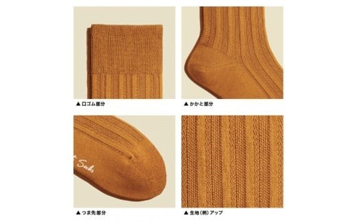 セレクトソックス　ストライプ　4色組／紳士　ソックス　靴下　くつ下　メンズ　男性　ビジネス　カジュアル　消臭　ギフト　おしゃれ【mika015】