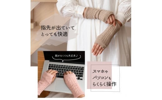 絹のおもてなし 肌側シルク ハンドウォーマー (ベージュ&ブラック) / 高級シルク レディース 婦人 美肌ケア ハンドケア 美容 保湿 肌に優しい【mika020A】