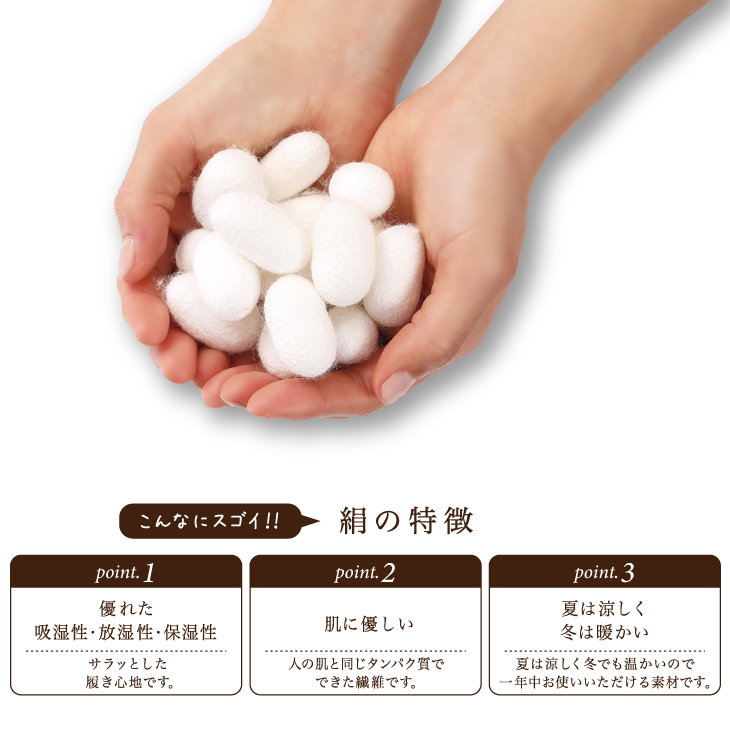 絹のおもてなし 肌側シルク腹巻パンツ (オフホワイト&ブラック) / 腹巻き 温活 シルク レディース 婦人 美肌ケア 美容 冷え 冷え改善【mika021】