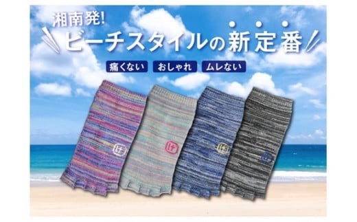 げんべい商店 コラボ 指なし 5本指 ソックス 4足組 / 22-25cm:パステルミックス・パープルミックス 25-27cm:ブルーミックス・グレーミックス 靴下 レディース メンズ【mika040】