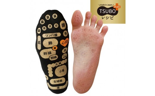 両面 足つぼ ソックス 4色組 22-25cm / 靴下 日用品 ツボ ツボ押し 健康 美容 マッサージ レディース 婦人 プレゼント ギフト 奈良県 葛城市【mika042】