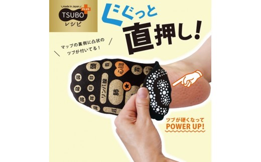 両面 足つぼ ソックス 4色組 22-25cm / 靴下 日用品 ツボ ツボ押し 健康 美容 マッサージ レディース 婦人 プレゼント ギフト 奈良県 葛城市【mika042】