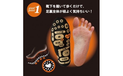 両面 足つぼ ソックス 4色組 22-25cm / 靴下 日用品 ツボ ツボ押し 健康 美容 マッサージ レディース 婦人 プレゼント ギフト 奈良県 葛城市【mika042】