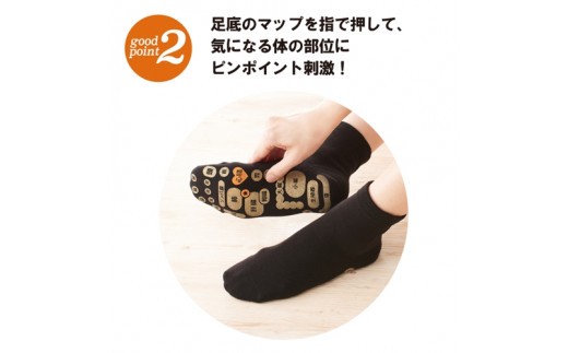 両面 足つぼ ソックス 4色組 22-25cm / 靴下 日用品 ツボ ツボ押し 健康 美容 マッサージ レディース 婦人 プレゼント ギフト 奈良県 葛城市【mika042】