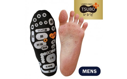 両面 足つぼ ソックス 4色組 25-27cm / 靴下 日用品 ツボ ツボ押し 健康 美容 マッサージ メンズ 紳士 プレゼント ギフト 奈良県 葛城市【mika043】