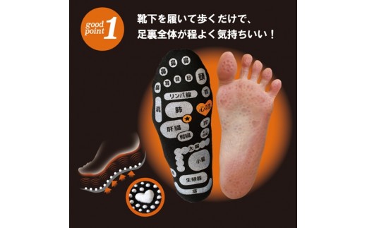 両面 足つぼ ソックス 4色組 25-27cm / 靴下 日用品 ツボ ツボ押し 健康 美容 マッサージ メンズ 紳士 プレゼント ギフト 奈良県 葛城市【mika043】