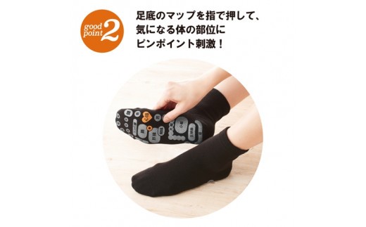 両面 足つぼ ソックス 4色組 25-27cm / 靴下 日用品 ツボ ツボ押し 健康 美容 マッサージ メンズ 紳士 プレゼント ギフト 奈良県 葛城市【mika043】