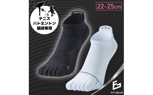 FITGEAR 極フィット&快フィット 5本指タイプ 2足組 22-25cm レディース / 婦人 靴下 ソックス ブラック ホワイト スポーツ 奈良県 葛城市【mika046】