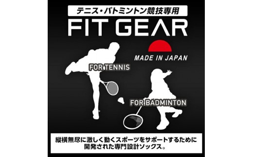 FITGEAR 極フィット&快フィット 5本指タイプ 2足組 22-25cm レディース / 婦人 靴下 ソックス ブラック ホワイト スポーツ 奈良県 葛城市【mika046】