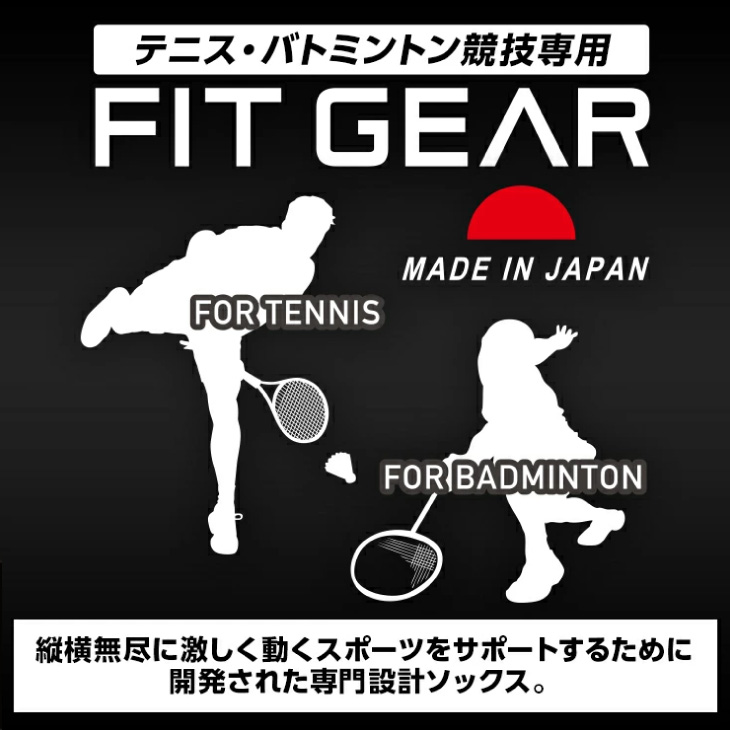 FITGEAR 極フィット&快フィット 5本指タイプ 2足組 22-25cm レディース / 婦人 靴下 ソックス ブラック ホワイト スポーツ 奈良県 葛城市【mika046】