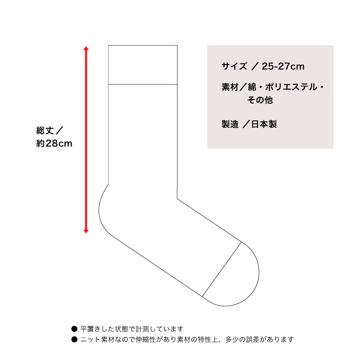メッセージソックス THANK YOU 4色組 紳士 メンズ / 男性 ソックス 靴下 ビジネス カジュアル 消臭 ギフト おしゃれ 奈良県 葛城市【mika058】