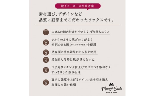 メッセージソックス LOVE 4色組 紳士 メンズ / 男性 ソックス 靴下 ビジネス カジュアル 消臭 ギフト おしゃれ 奈良県 葛城市【mika059】