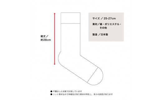 メッセージソックス LOVE 4色組 紳士 メンズ / 男性 ソックス 靴下 ビジネス カジュアル 消臭 ギフト おしゃれ 奈良県 葛城市【mika059】